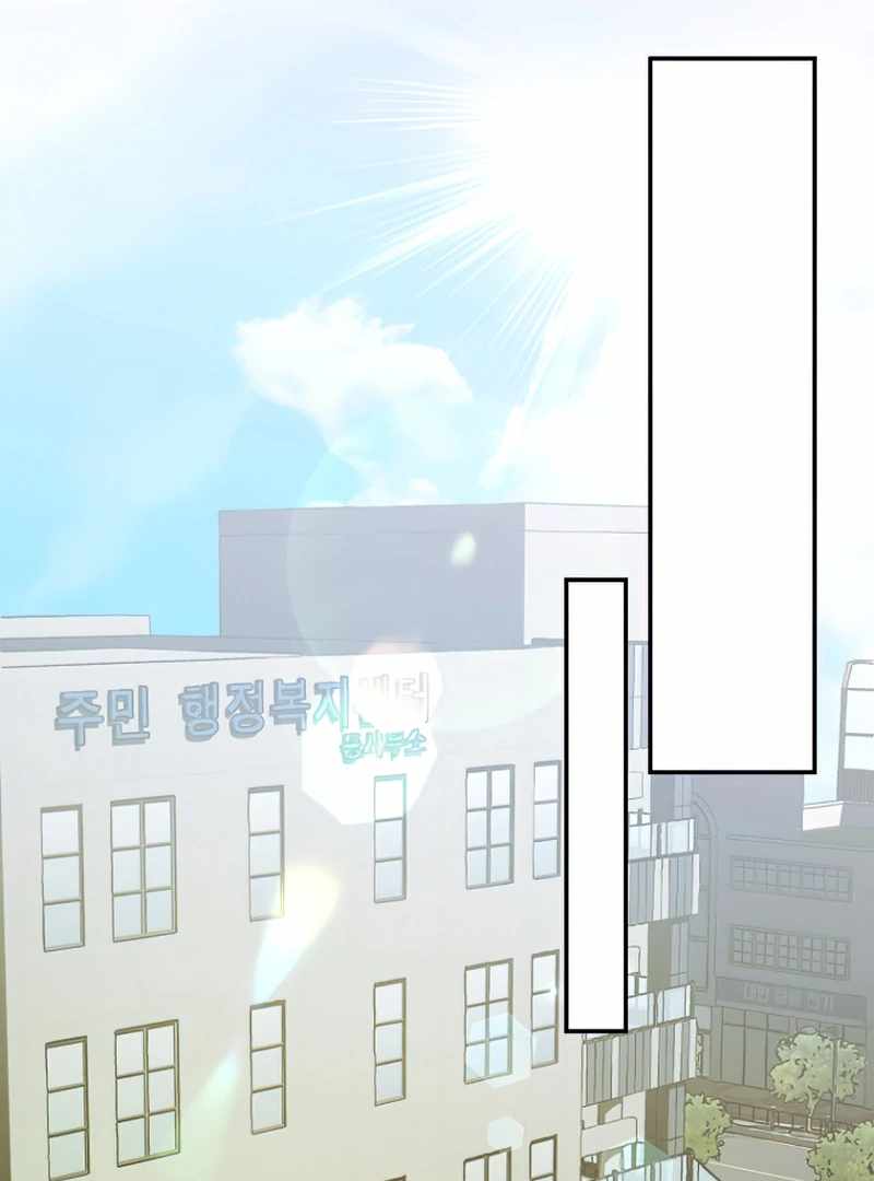 I Became a Civil Servant in a Magical World Chapter 36 110